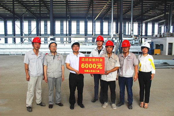 马鞍山市总工会副主席李国勇一行莅临中钢67361c顶级游戏娱乐“送清凉”_副本.jpg