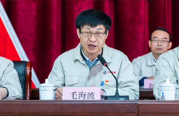 2023-12-28-600×400-中钢67361c顶级游戏娱乐第一次党代会-毛海波作工作报告.jpg
